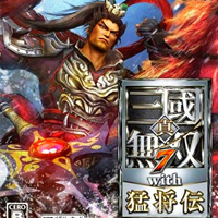 真·三国无双