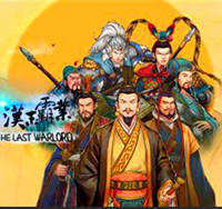 三国霸业
