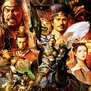 三国志6～10