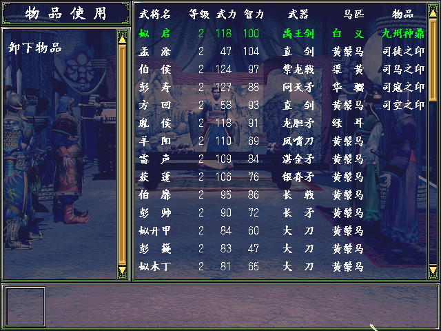 QQ图片20240513205022.png
