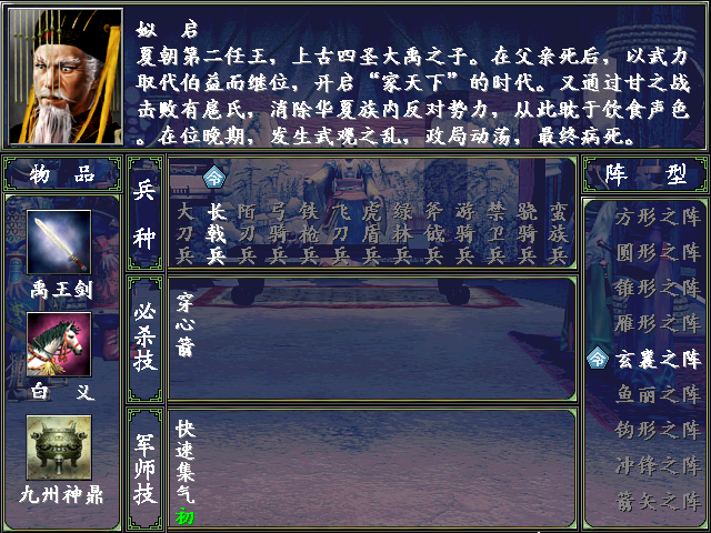 QQ图片20240513205043.png
