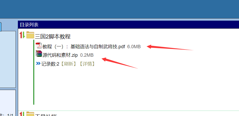 微信图片_20240515110734.png