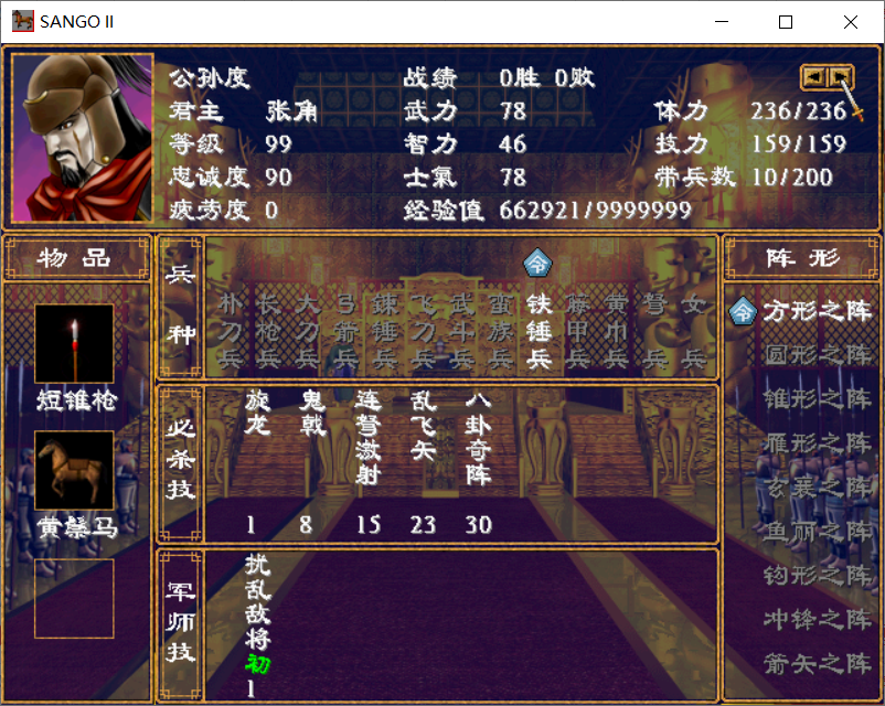 009公孙度.png