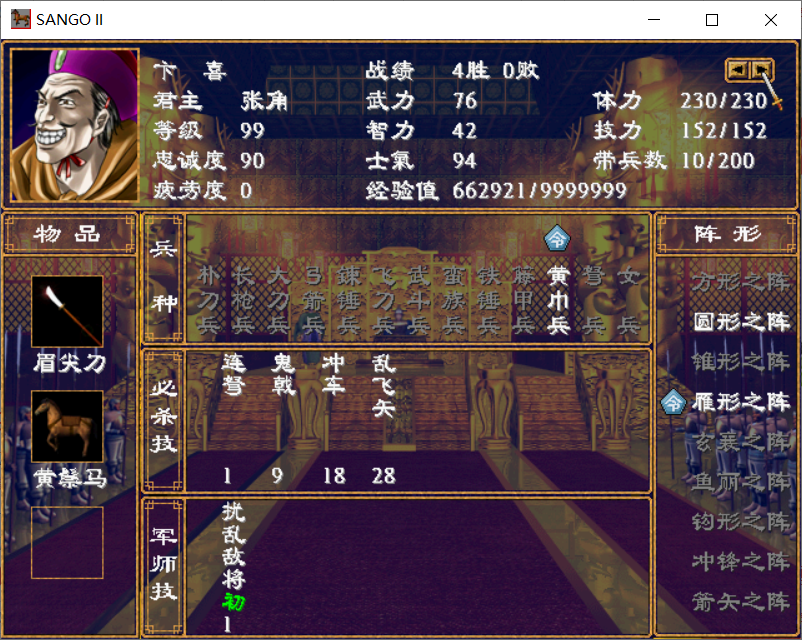 015卞喜.png