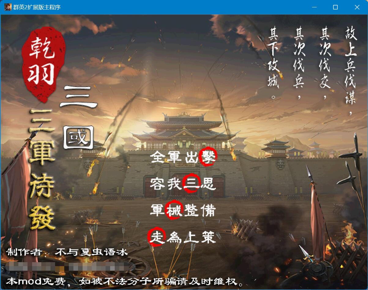 QQ截图20240615232242.jpg