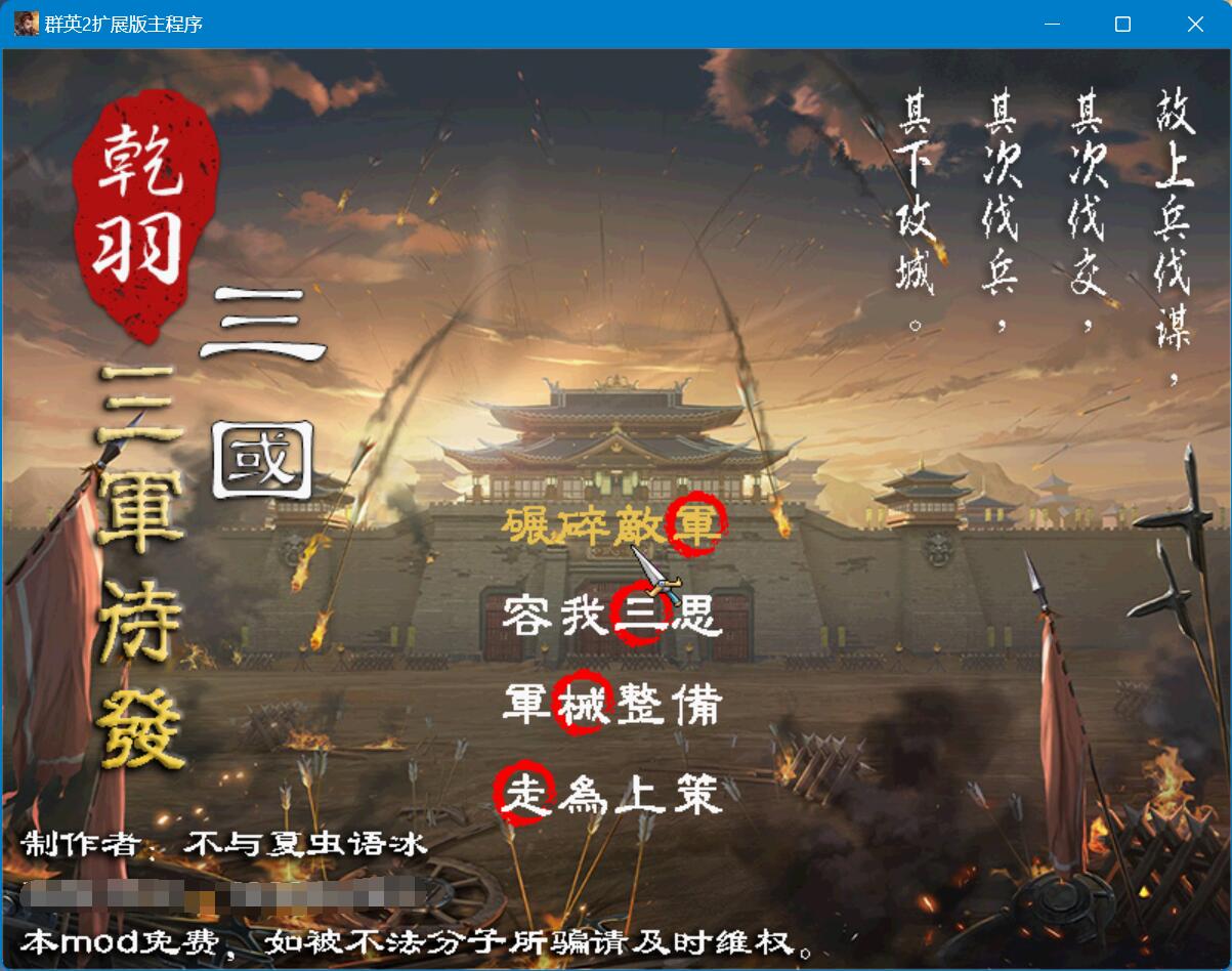 QQ截图20240615232326.jpg