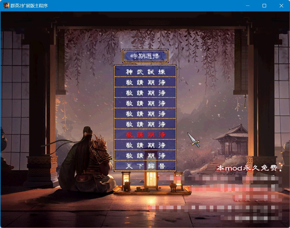 QQ截图20240615233152.jpg
